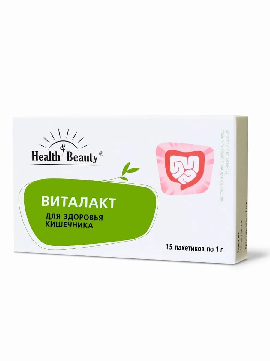 Виталакт Health & Beauty, 15 саше - для кишечника