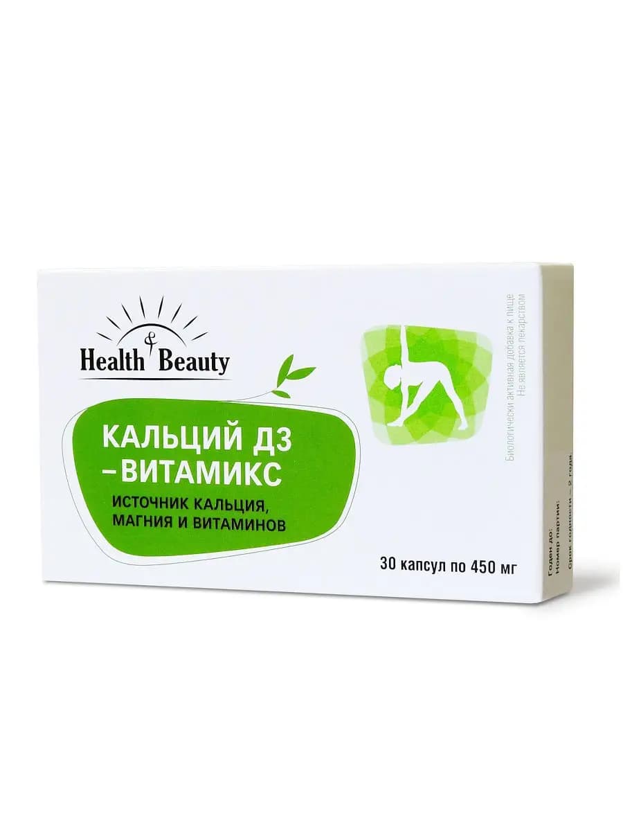 Кальций D3-витамикс Health & Beauty, 30 капсул - для костей