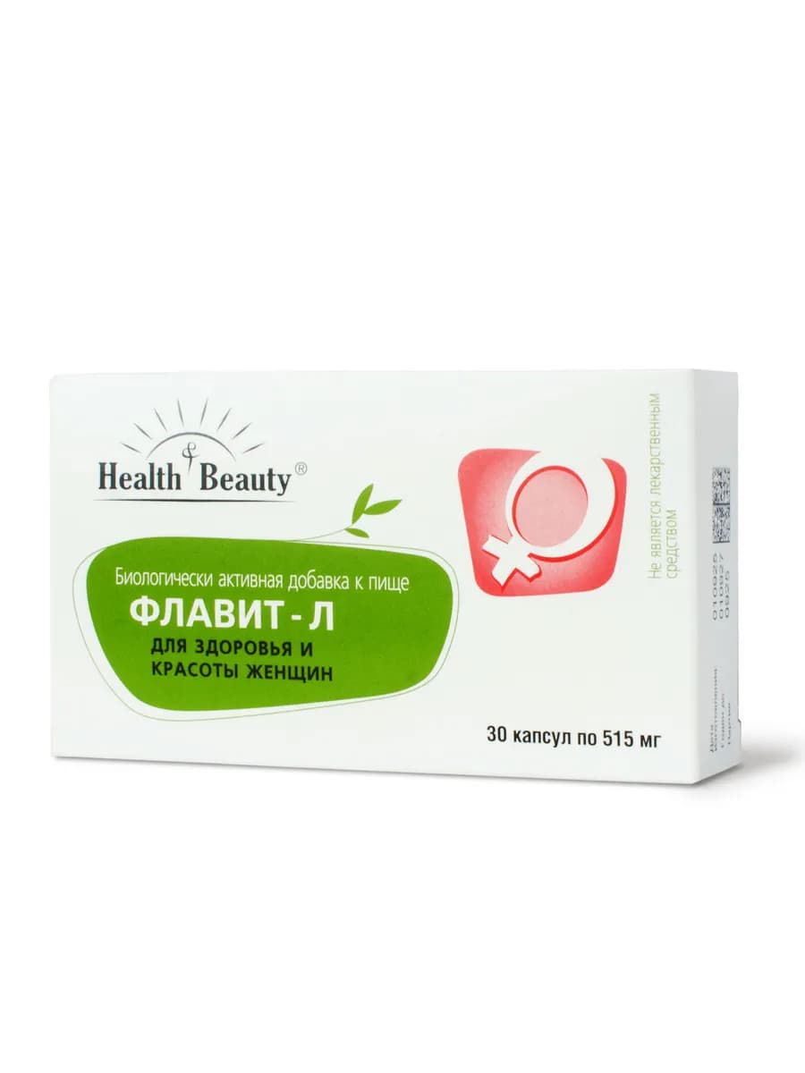 Флавит-Л Health & Beauty, 30 капсул - женское здоровье