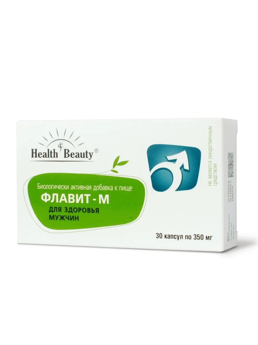Флавит-М Health & Beauty, 30 капсул - мужское здоровье