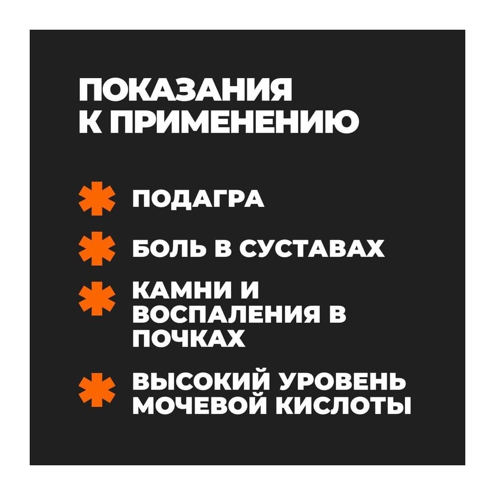 Соверен Naturex, раствор для приёма внутрь, 600 мл - иммунитет