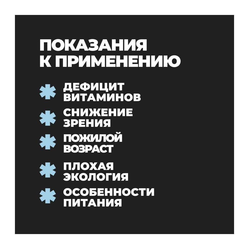 Омевит Omevit, 30 таблеток - красота и молодость