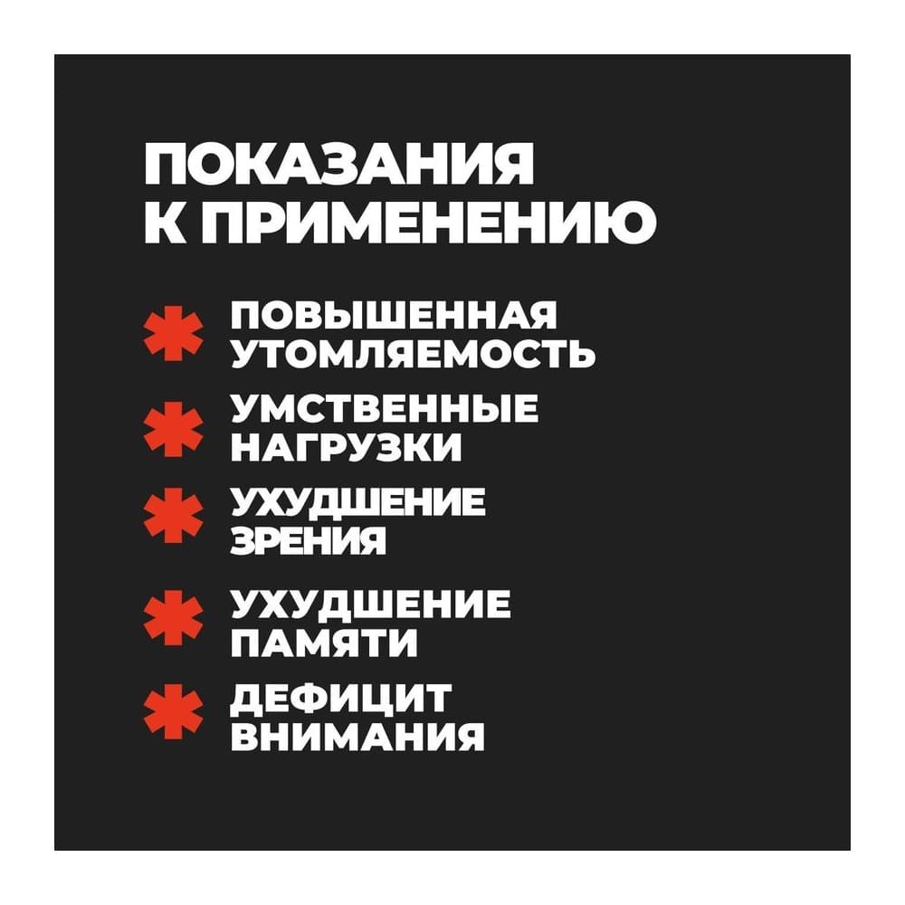 Омевит Кидс Omevit, 30 таблеток - для детей