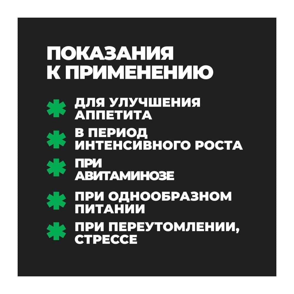 Цитовит CitoVit, 30 таблеток - иммунитет