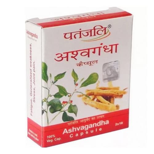 Ашвагандха Patanjali, 20 капсул - для спокойствия