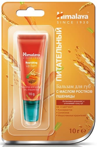 Бальзам для губ с маслом ростков пшеницы Himalaya, 10 г - уход за губами
