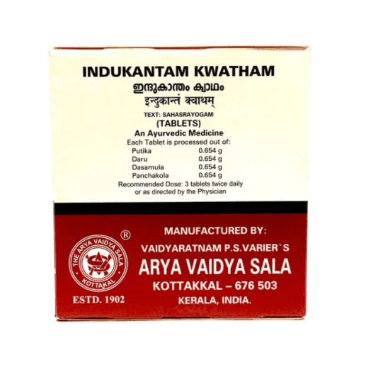 Индукантам Кватхам Kottakkal, 100 таблеток - аюрведа