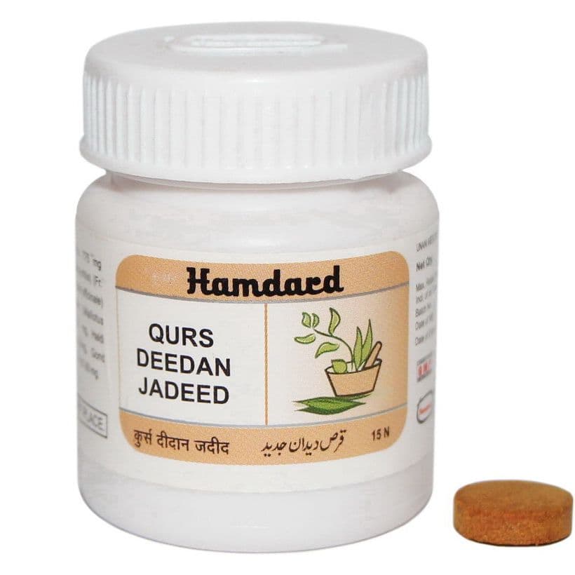 Курс Дидан Жадид Hamdard, таблетки - для пищеварения