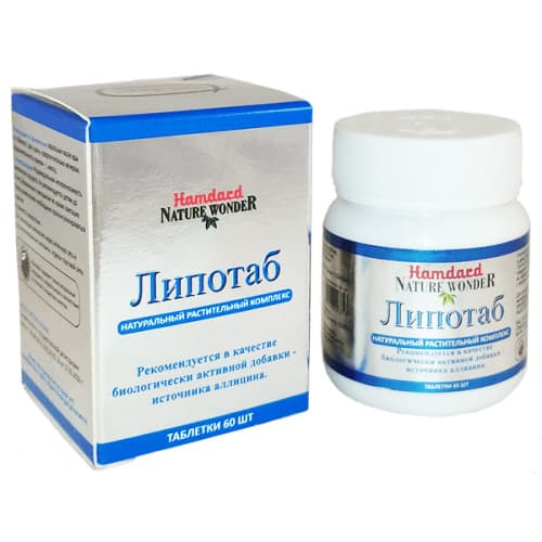 Липотаб Hamdard, 60 таблеток - поддержка сердца