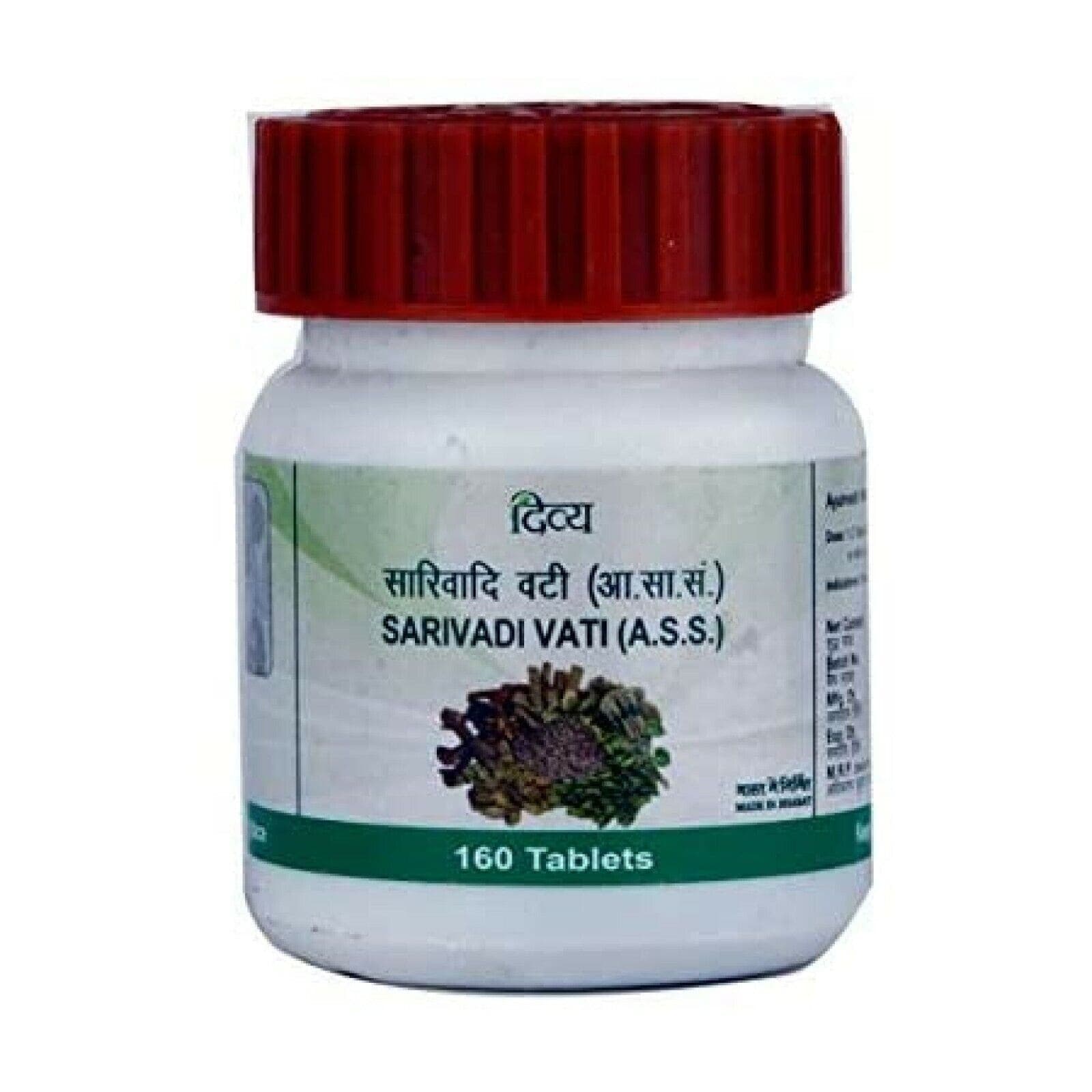 Саривади Вати Patanjali, 160 таблеток - аюрведа