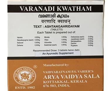 Варанади Кватхам Kottakkal, 100 таблеток - аюрведа