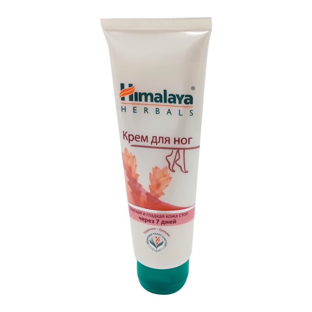 Крем для ног Футкеа Himalaya, 20 г - для ног