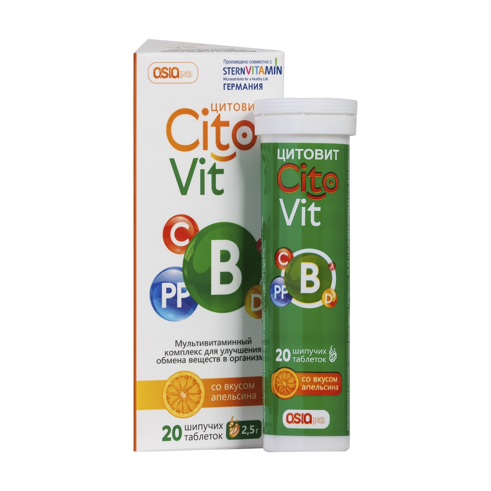 Цитовит CitoVit, 20 шипучих таблеток - мультивитамины