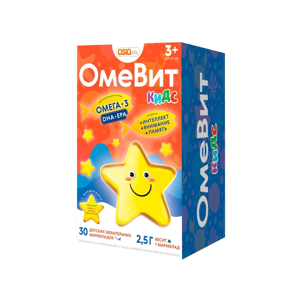 Омевит Кидс Omevit, 30 жевательных мармеладок - для детей