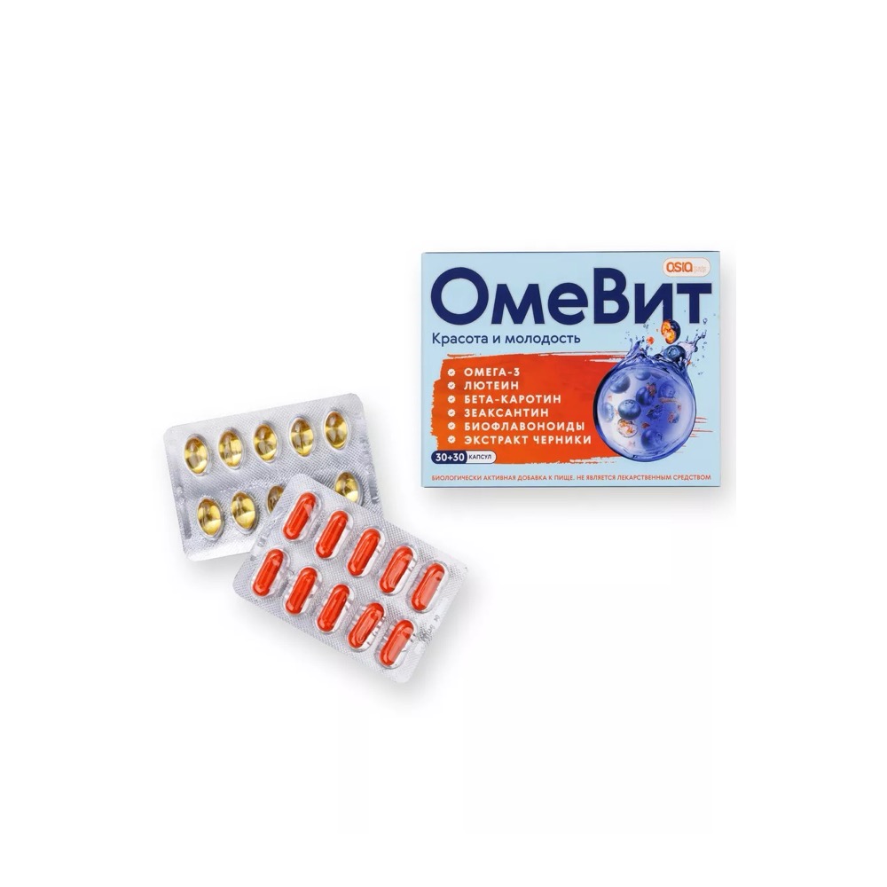 Омевит «Красота и молодость» Omevit, 60 капсул - для глаз
