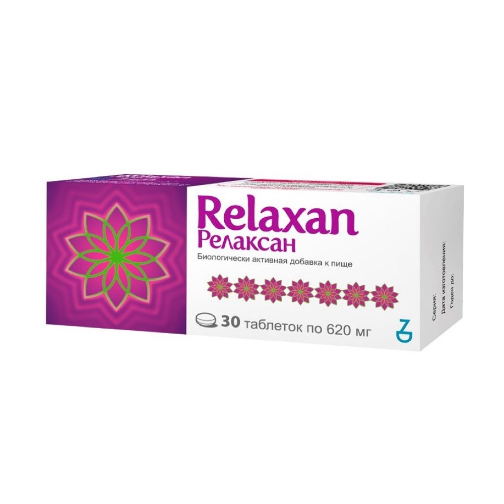 Релаксан Relaxan, 30 таблеток - для нервов и сна