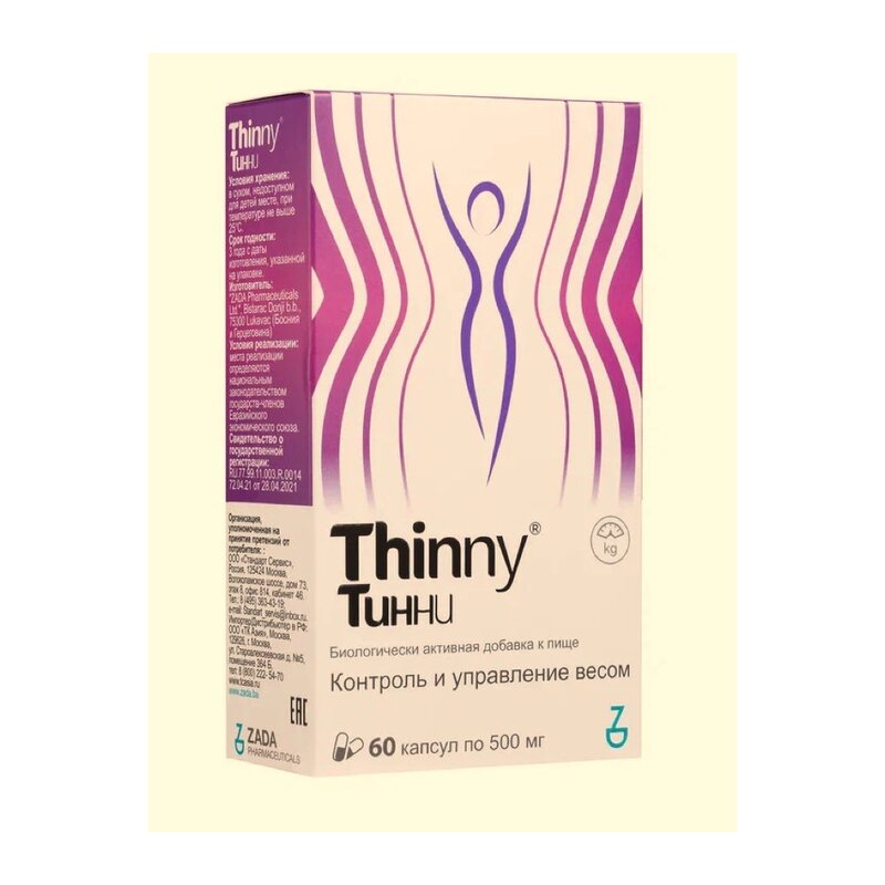 Тинни Thinny, 60 капсул - контроль веса